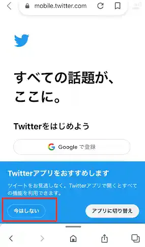 グリーニュースプラス編集部