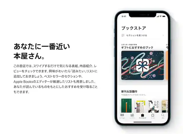 Apple Books