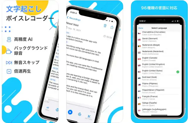 「Voioi」公式ストア