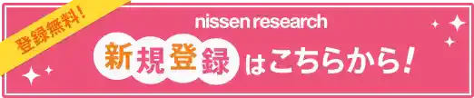 nissen-r.jp