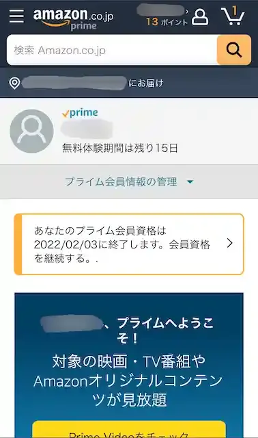 www.amazon.co.jp
