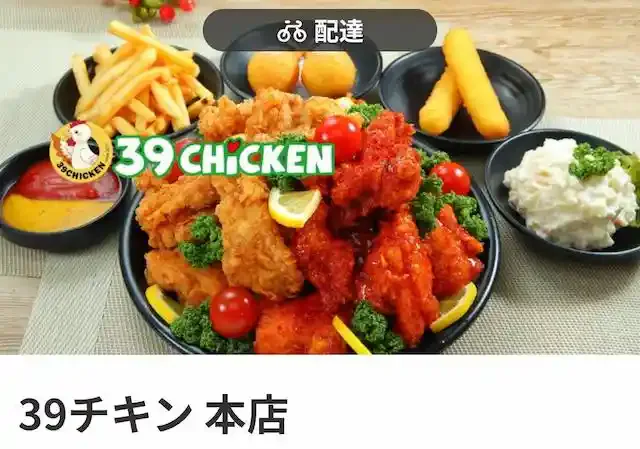 app.menu.jp