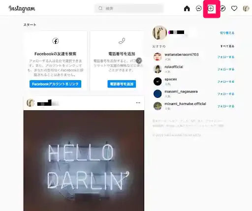 グリーニュースプラス編集部