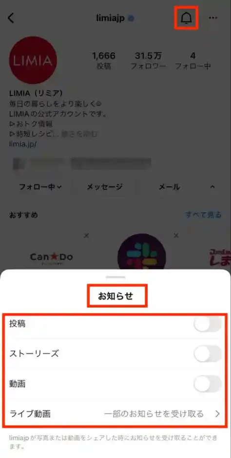 グリーニュースプラス編集部