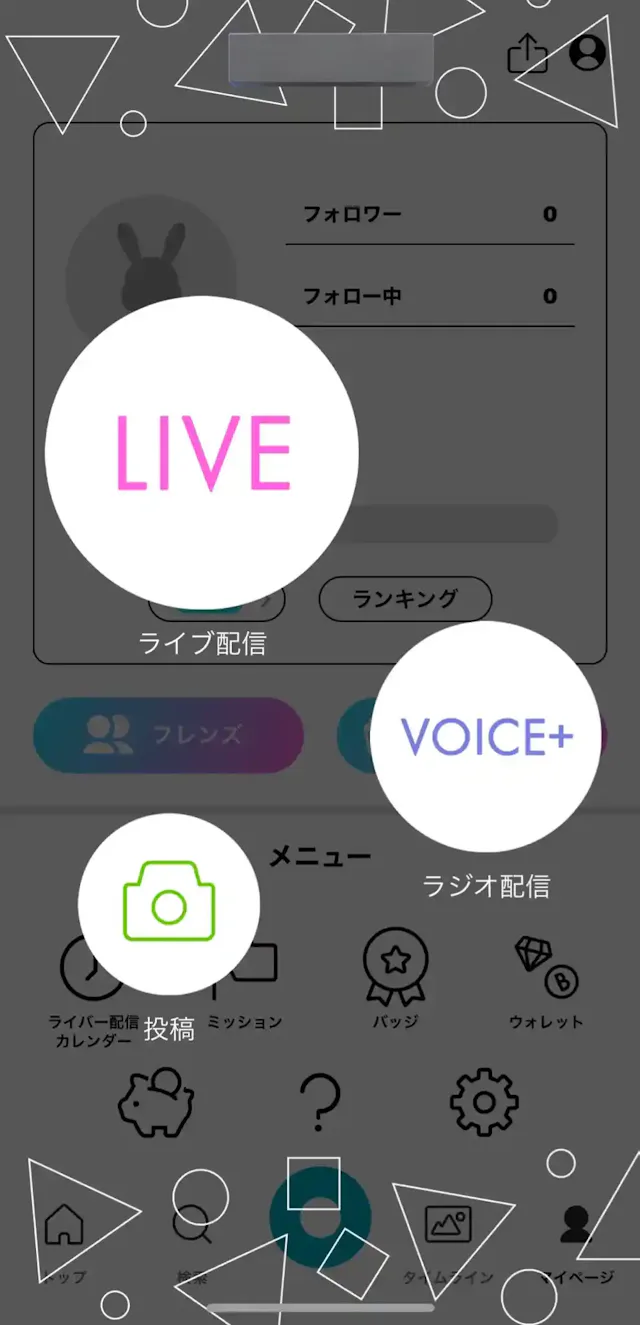 エブリーライブ