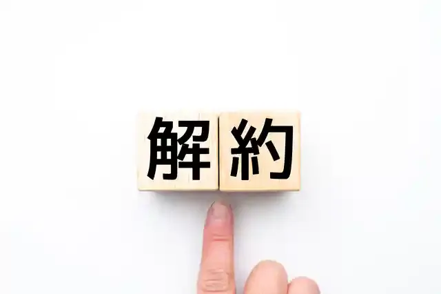 pixta.jp