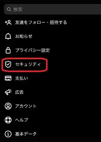 グリーニュースプラス編集部