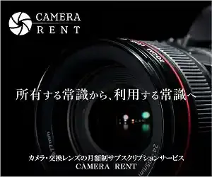 CAMERA RENT
