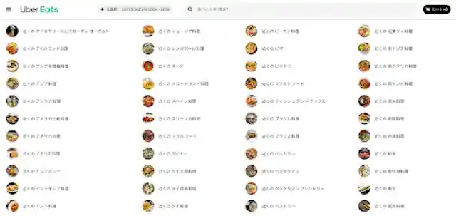 www.ubereats.com