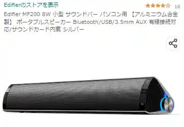 amazon.co.jp