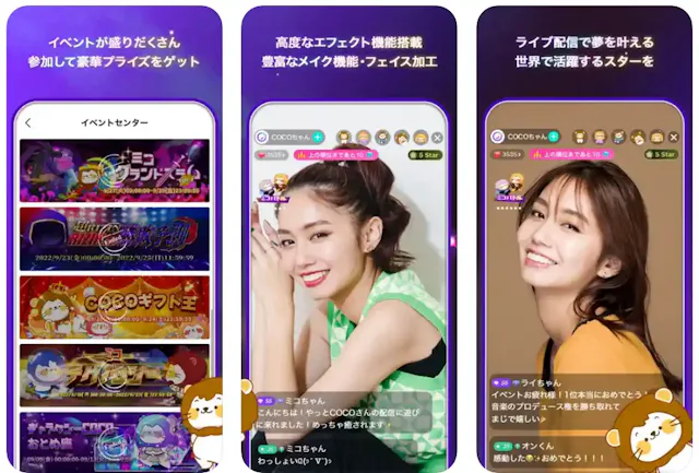 「ミコライブ」公式ストア