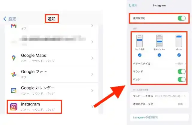 グリーニュースプラス編集部