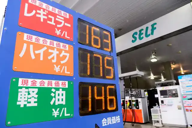 pixta.jp