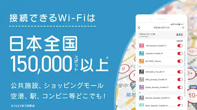 Japan Connected Wi-Fi