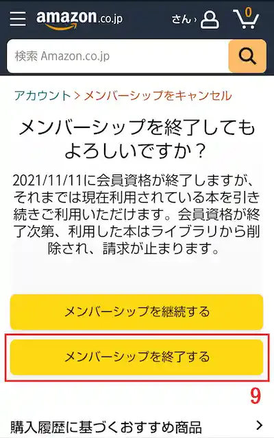 amazon.co.jp
