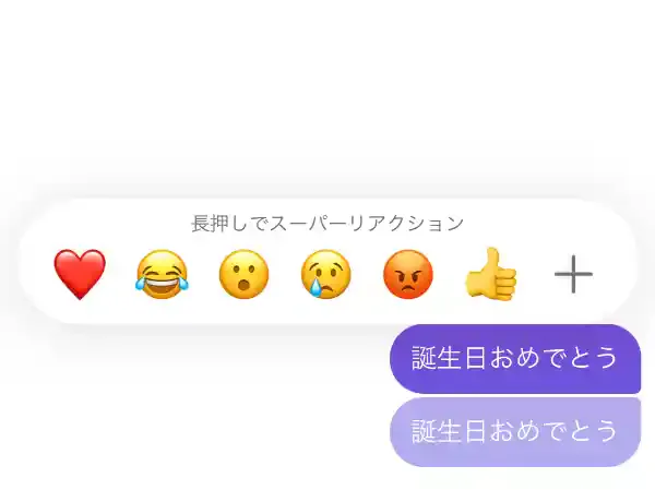 グリーニュースプラス編集部