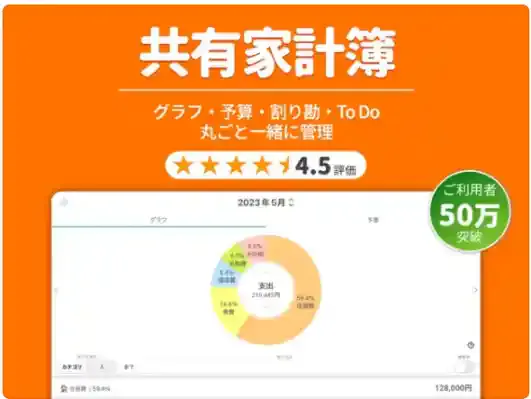 Shareroo公式ストア