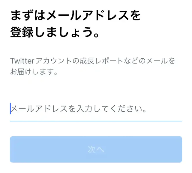 グリーニュースプラス編集部