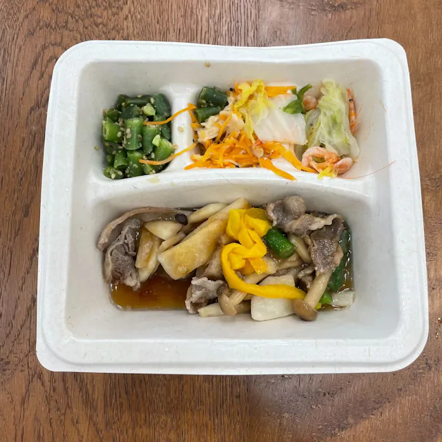 グリーニュースプラス編集部