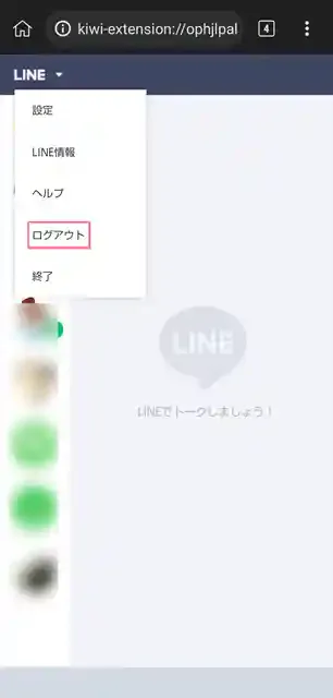 グリーニュースプラス編集部