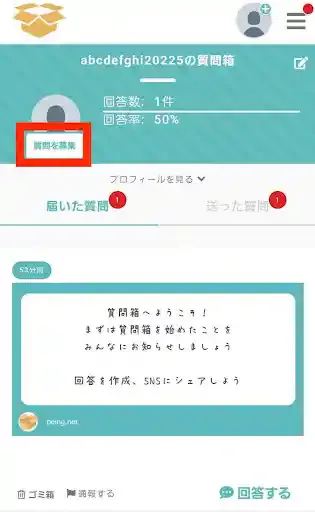 グリーニュースプラス編集部
