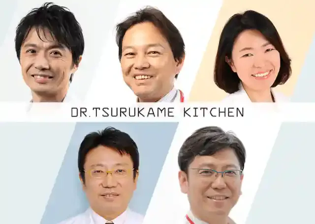 tsurukame-kitchen