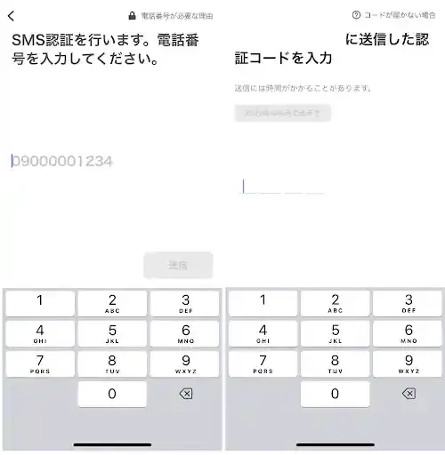 「タイミー」公式アプリ