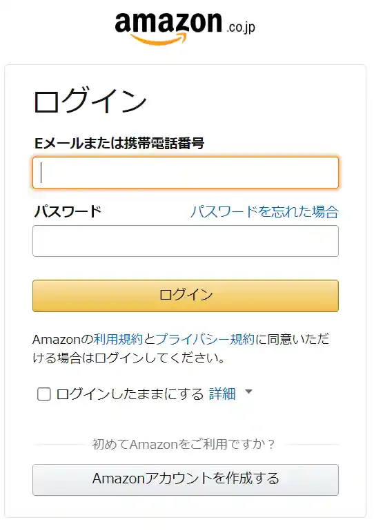 amazon.co.jp