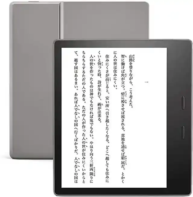 amazon.co.jp