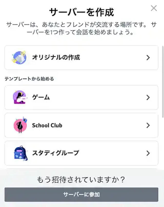 discord.com