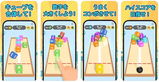BoxMerge公式ストア