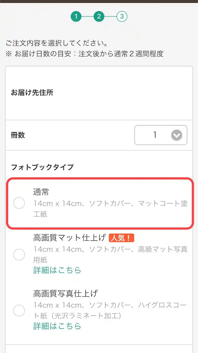 「ノハナ」公式アプリ