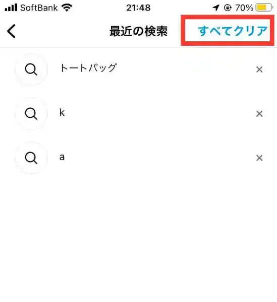 グリーニュースプラス編集部