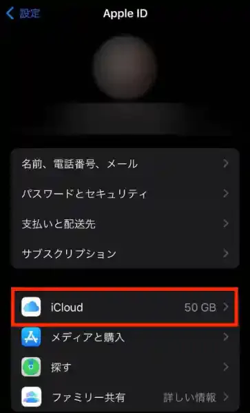 グリーニュースプラス編集部