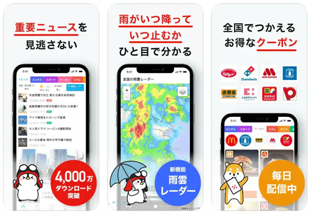 グノシー公式ストア