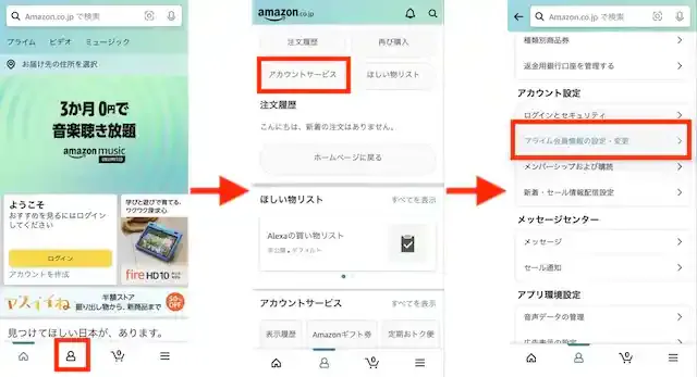 amazon.co.jp