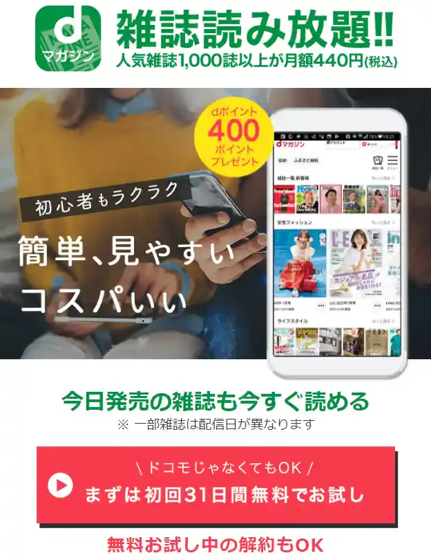 docomo.ne.jp