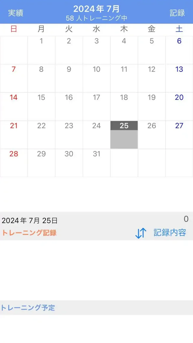 筋トレ カレンダー