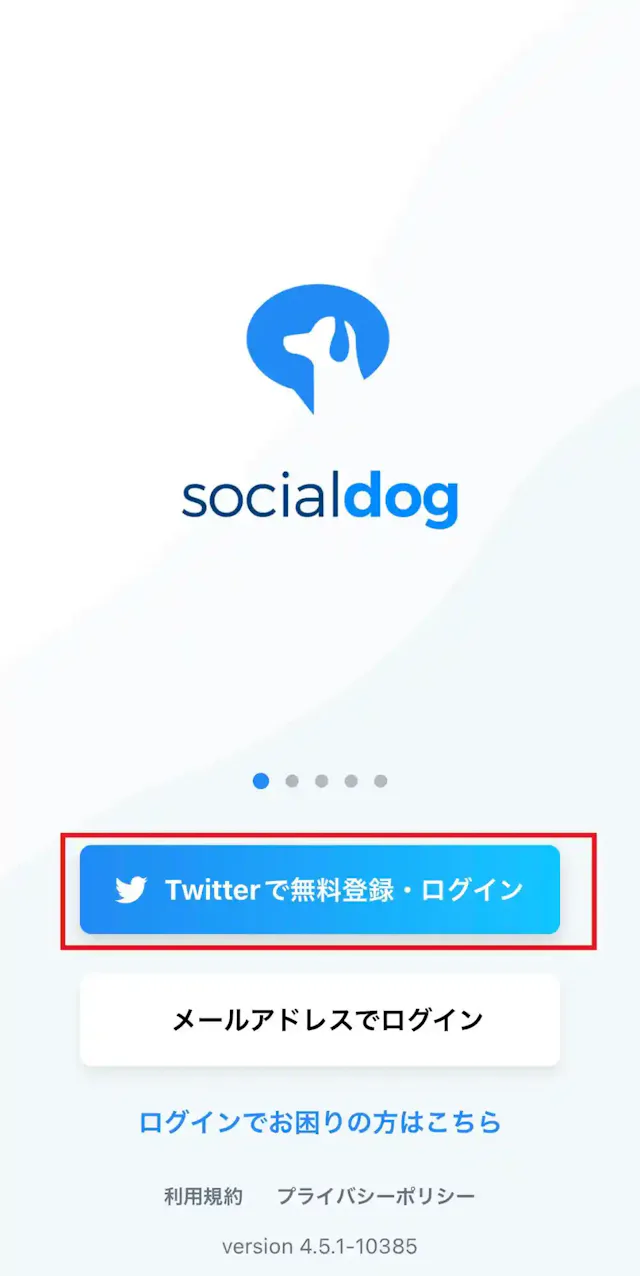 グリーニュースプラス編集部
