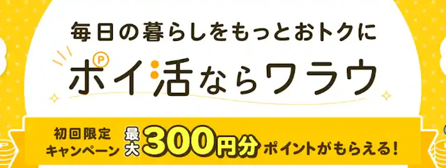 warau.jp