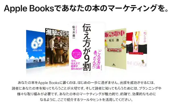 Apple Books
