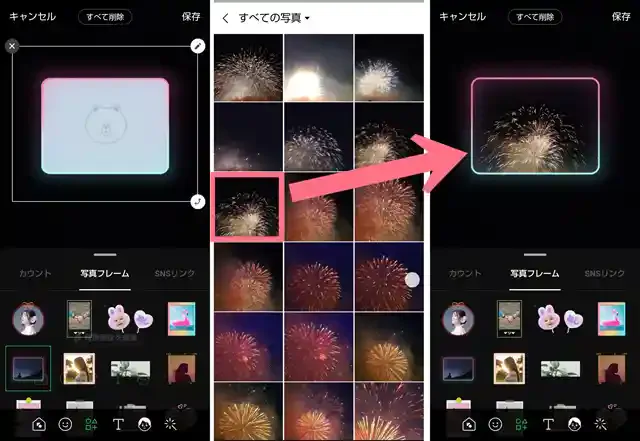 グリーニュースプラス編集部