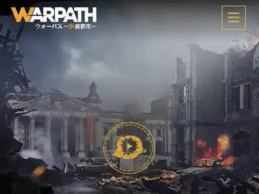 warpath-jp.lilith.com