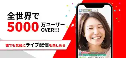 「17LIVE」公式ストア