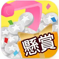 「懸賞クレーンゲーム」公式ストア