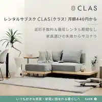 CLAS