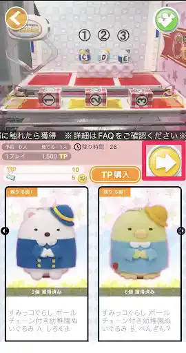 グリーニュースプラス編集部