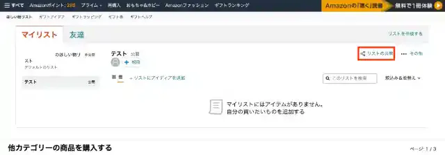 グリーニュースプラス編集部