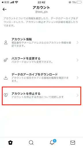 グリーニュースプラス編集部