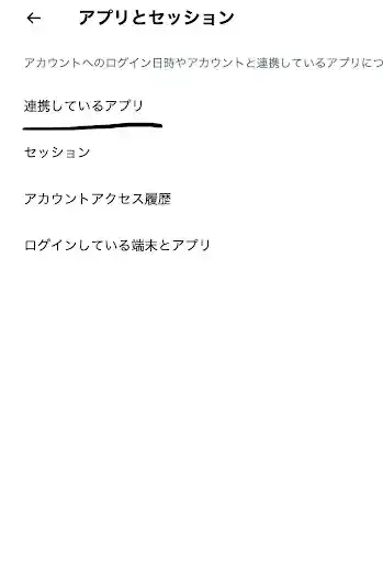 グリーニュースプラス編集部